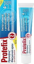 Фиксирующий крем для зубных протезов экстрасильный - Protefix Haft-Creme Extra Stark — фото N2