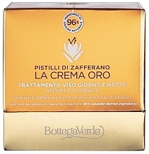 Денний і нічний крем для обличчя - Bottega Verde Pistilli Di Zafferano Night And Day Face Treatment — фото N3