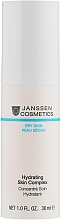 Парфумерія, косметика Суперзволожуючий концентрат з гіалуроновою кислотою - Janssen Cosmetics Hydrating Skin Complex