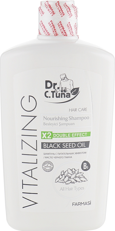 Шампунь для волос с черным тмином - Farmasi Dr. Tuna Black Seed Oil Shampoo — фото N3