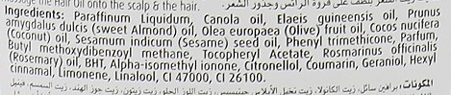 Масло для волосся з мигдалем - Dabur Vatika Almond Hair Oil — фото N3