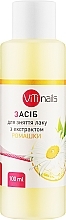 Жидкость для снятия лака с экстрактом ромашки - ViTinails Gel Polish Remover — фото N1
