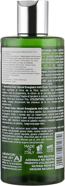 Шампунь енергетичний проти випадіння волосся - Alan Jey Green Natural Shampoo — фото N2