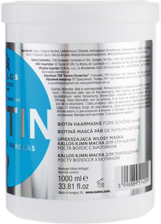 Маска для волосся з біотином - Kallos Cosmetics Biotin Beautifying Mask — фото N4