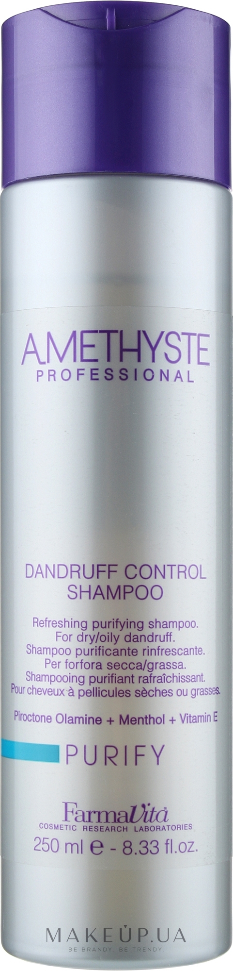 Шампунь проти лупи - Farmavita Amethyste Purify Dandruff Control Shampoo — фото 250ml