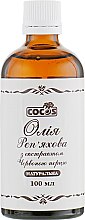 Парфумерія, косметика Натуральна реп'яхова олія з екстрактом червоного перцю - Cocos
