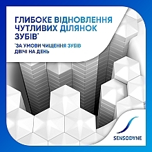 УЦЕНКА Зубная паста "Восстановление и защита. Отбеливающая" - Sensodyne Repair & Protect Whitening * — фото N2