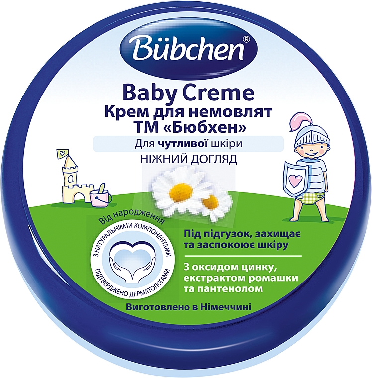 Крем для младенцев - Bubchen Baby Creme — фото N3