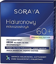 Регенерирующий крем для лица 60+ - Soraya Hyaluronic Microinjection Pro Matrix Peptide Regenerating Cream — фото N2