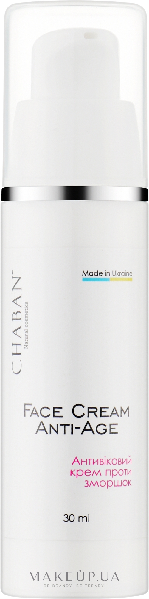 Антивіковий крем для обличчя "Проти зморщок" - Chaban Natural Cosmetics Face Cream Anti-Age — фото 30ml