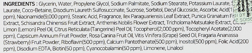 Мыло с эффектом осветления кожи - Some By Mi Pure Vitamin C V10 Cleansing Bar — фото N4