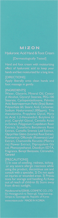 Зволожувальний крем для рук і ніг з гіалуроновою кислотою - Mizon Hand and Foot Cream Hyaluronic Acid — фото N3