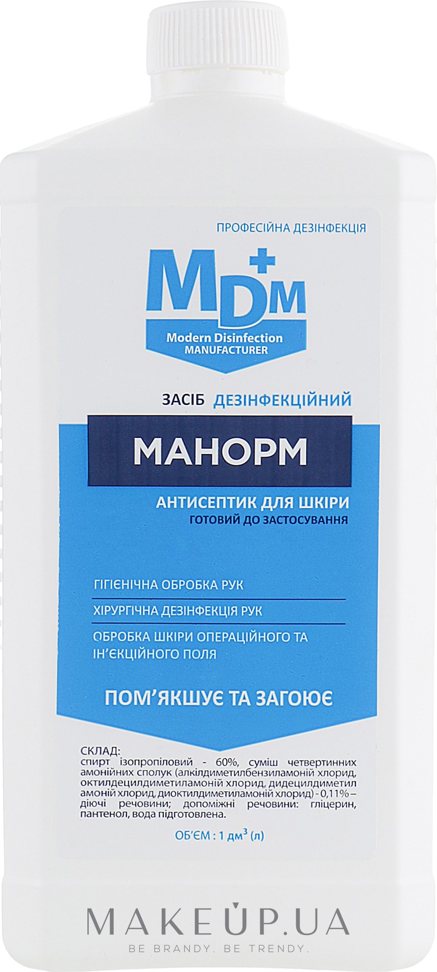 Манорм антисептик для кожи - MDM — фото 1000ml
