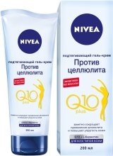 Крем-гель подтягивающий "Против целлюлита" Q10plus для всех типов кожи - NIVEA Q10 PLUS Firming Anti-Cellulite Body Gel-Cream — фото N3