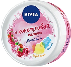 Духи, Парфюмерия, косметика Увлажняющий крем "Я кокетливая малинка" - NIVEA Soft Moisturising Cream