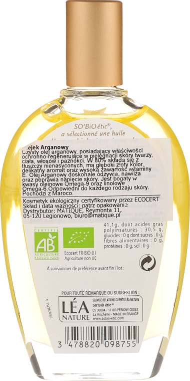 Чистое аргановое масло - So'Bio Etic Precieux Argan Organic Pure Argan Oil — фото N2