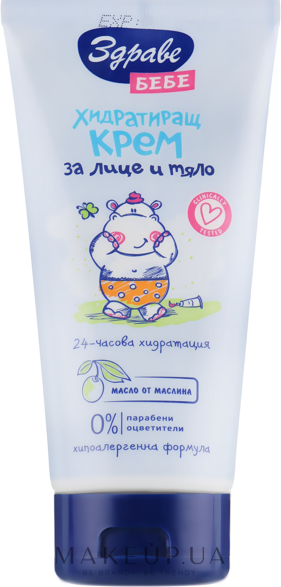 Детский крем отзывы. Детский крем Moisture Cream. Alias детский крем. Детский крем Moisture Cream цена.