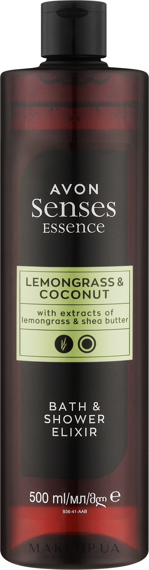 Еліксир для ванни та душу "Лемонграс і кокос" - Avon Senses Essence Lemongrass & Coconut Bath & Shower Elixir — фото 500ml