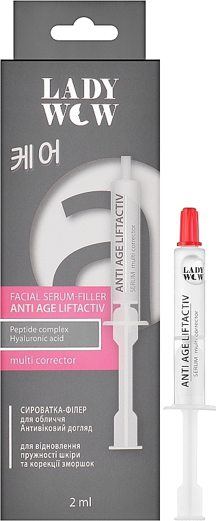 Сыворотка-филлер для лица - Lady Wow Anti Age Liftactiv Serum (мини) — фото N2