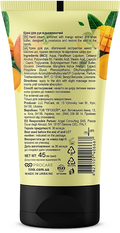 Крем для рук восстанавливающий с экстрактом манго и маслом ши - Tink Superfood For Body Mango & Shea Butter — фото N2