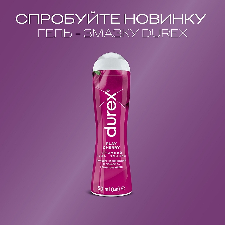 Интимный гель-смазка со вкусом и ароматом вишни (лубрикант) - Durex Play Cherry — фото N4