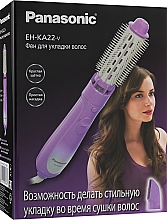 Фен-щітка EH-KA22-V865 - Panasonic Hair Dryer — фото N3