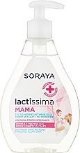 Емульсія для інтимної гігієни "Під час вагітності і після пологів" - Soraya Lactissima Emulsion For Intimate Hygiene — фото N1