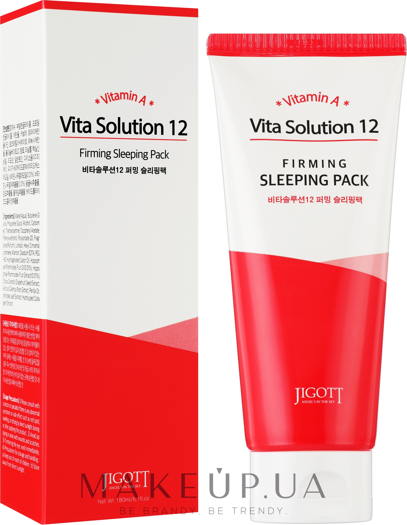 Зміцнювальна нічна маска - Jigott Vita Solution 12 Firming Sleeping Pack — фото 180ml