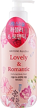 Гель для душа "Романтик" - KeraSys Lovely & Romantic Parfumed Body Wash — фото N1