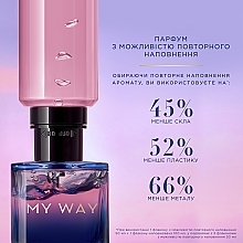 Giorgio Armani My Way Parfum - Парфуми (змінний блок) — фото N3