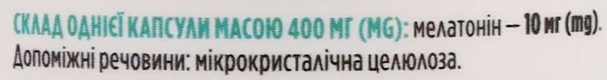 Дієтична добавка "Мелатонин", 10 мг - Biotus Melatonin — фото N3