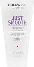 ПОДАРУНОК! Маска розгладжувальна для неслухняного волосся - Goldwell Dualsenses Just Smooth 60 Sec Treatment — фото N1