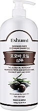 Парфумерія, косметика Шампунь для волосся з олією жожоба - Eshumi Damage Care Premium Shampoo