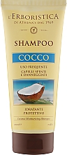 Духи, Парфюмерия, косметика Шампунь для тусклых и поврежденных волос на основе кокосового масла - Athena's Erboristica Shampoo Cocco