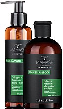 Духи, Парфюмерия, косметика Набор "Коллаген, кератин и иланг-иланг" - Mamash Organic (shm/350ml + cond/200ml)