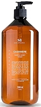 Парфумерія, косметика Гель для рук і тіла "Кашемір" - Stara Mydlarnia Cashmere Hand & Body Wash