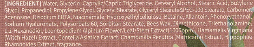 Крем "Омолаживающий" с экстрактом швейцарского эдельвейса - Jigott Edelweiss Flower Hydration  — фото N4