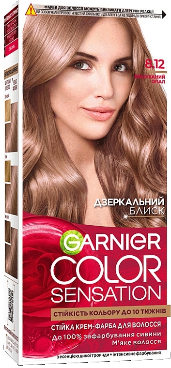 УЦЕНКА Стойкая крем-краска для волос - Garnier Color Sensation * — фото N2