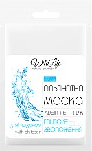 Духи, Парфюмерия, косметика Альгинатная маска "Глубокое увлажнение" с хитозаном - WildLife