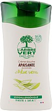 Крем-гель для душа "Алоэ Вера" - L'Arbre Vert Cream Shower Gel — фото N1