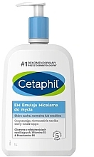 Очищающая эмульсия для сухой и чувствительной кожи - Cetaphil Gentle Skin Cleanser High Tolerance — фото N5