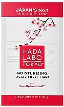 Духи, Парфюмерия, косметика Увлажняющая маска для лица - Hada Labo Tokyo White Line Moisturizing Facial Sheet Mask