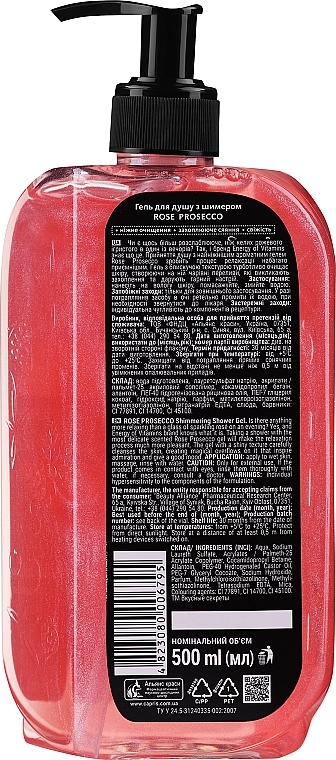 Гель для душа с шимером - Energy of Vitamins Rose Prosecco Shower Gel With Shimmer — фото N2