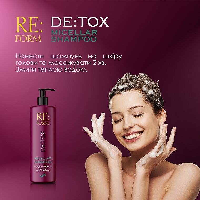 Очищающий мицеллярный шампунь - Re:form De:tox Micellar Shampoo — фото N6