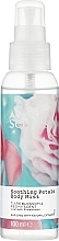 Духи, Парфюмерия, косметика Спрей для тела "Лепестки цветов" - Avon Senses Soothing Petals Tiare Blossom & Peony Body Mist 