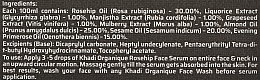 УЦЕНКА Тонизирующая увлажняющая сыворотка с маслом шиповника против морщин и пигментных пятен - Khadi Organique Rosehip Face Serum Repairs & Tones Skin * — фото N3