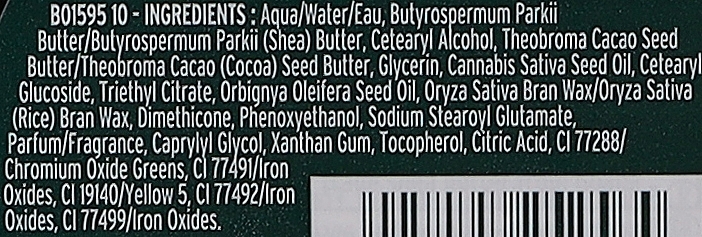 Масло для тела "Конопля" для очень сухой кожи - The Body Shop Hemp Rescuing Body Butter For Ultra-Dry Skin — фото N2