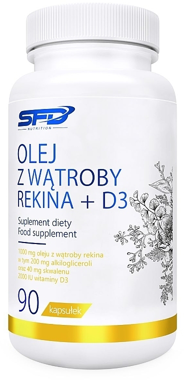 Харчова добавка "Олія печінки акули + D3" - SFD Nutrition — фото N1