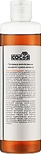 Натуральный шампунь с мыльным корнем от перхоти - Cocos Shampoo — фото N2