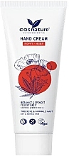 Парфумерія, косметика Крем для рук "Мак і конопляна олія" - Cosnature Hand Cream Poppy Seed & Hemp Oil